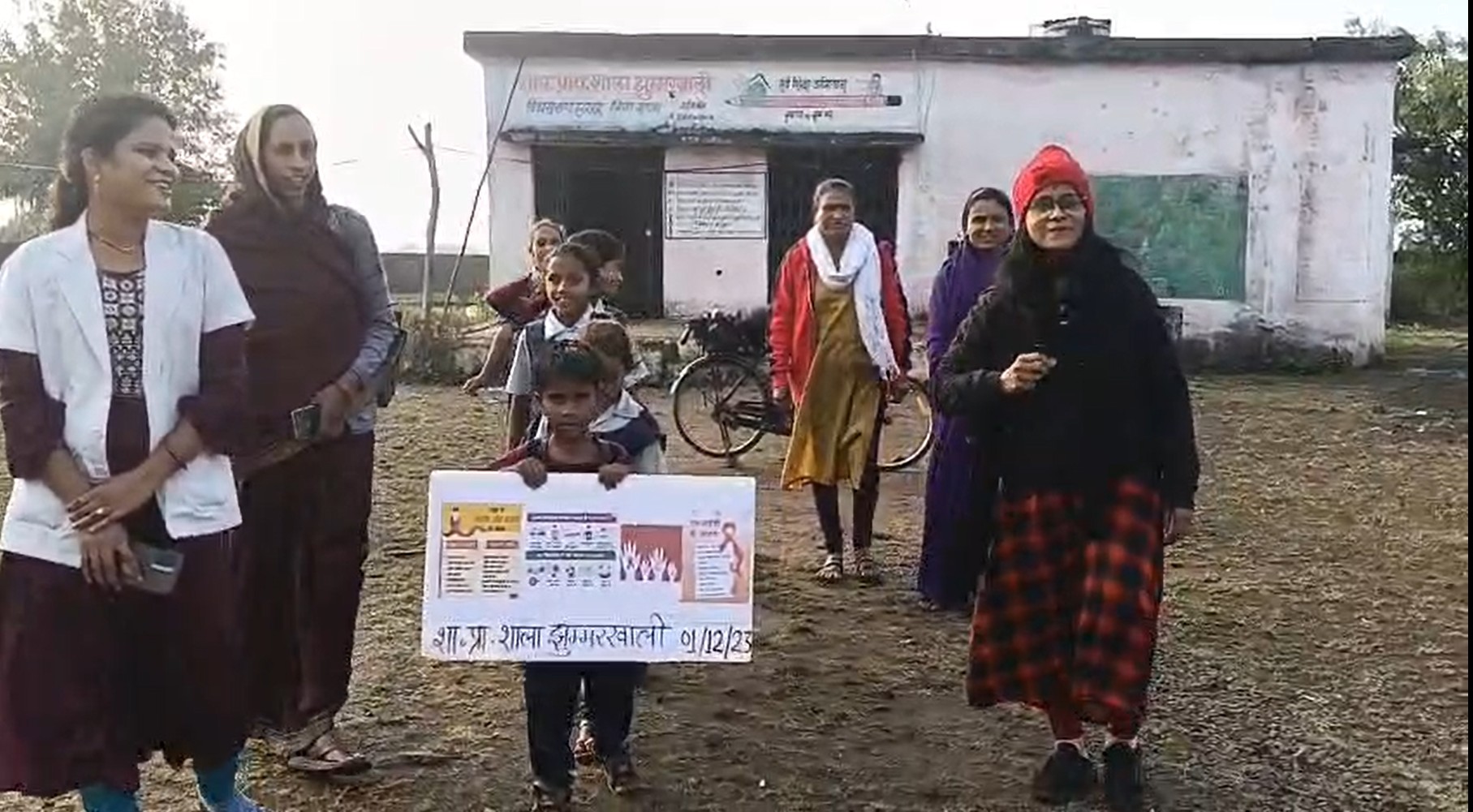 समाजसेवा