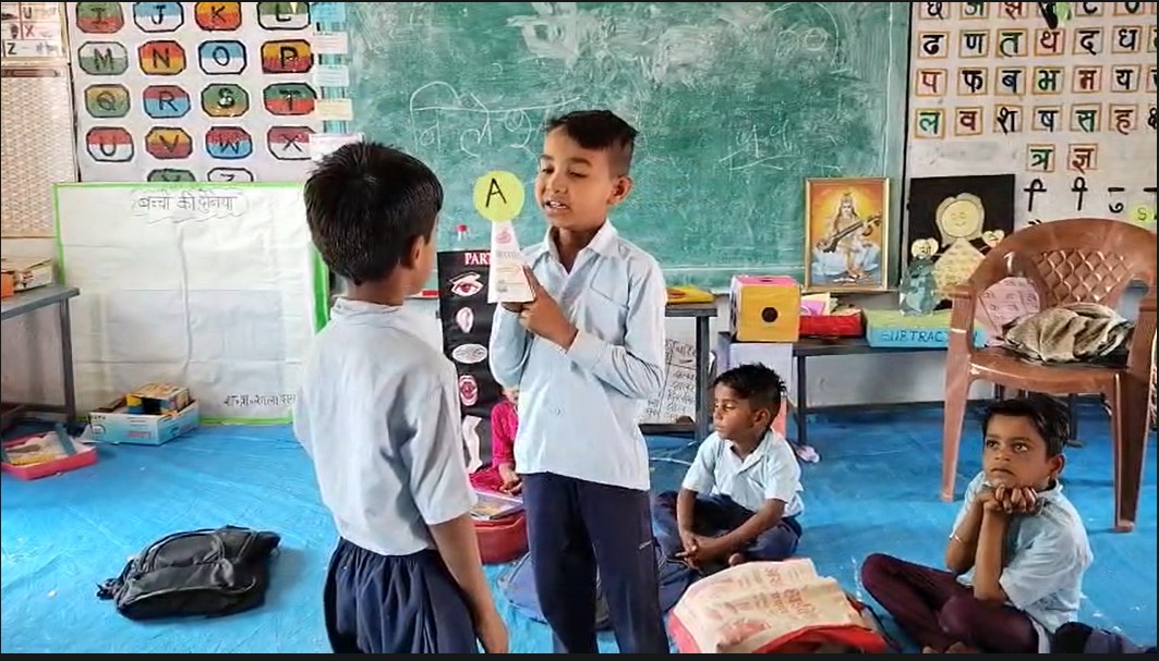 समाजसेवा