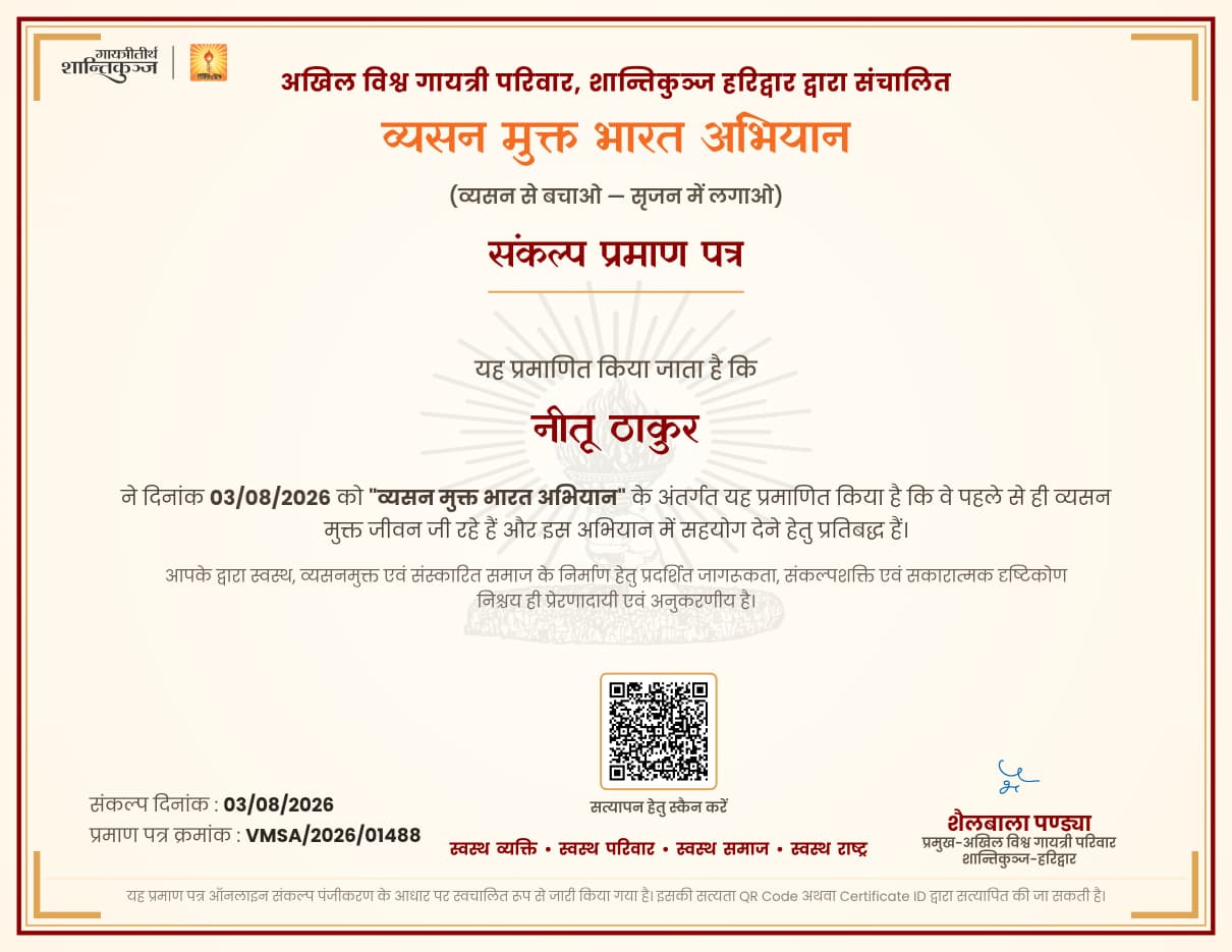 प्रशंन पत्र 1